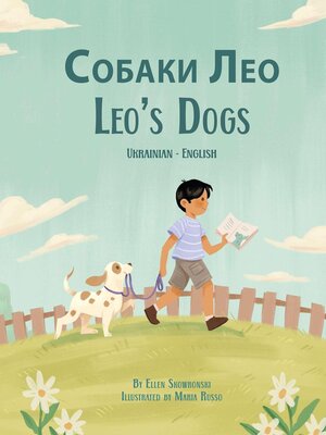 cover image of Leo's Dogs (Ukrainian-English)